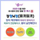 2024년 5월 소자본창업 큐사랑염색방본사 세미나 후기