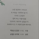 2호선 충정로역 01