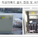 보원엔지니어링 이미지