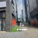 이노공인중개사사무소 이미지