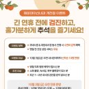 아산진내과의원 이미지