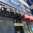 밀크 프랑스 네이버블로그