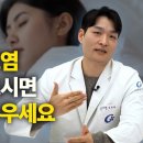 밤마다 신물 올라온다면… 위산 역류 줄이는 '이 자세' 이미지