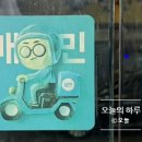 콴쓰아