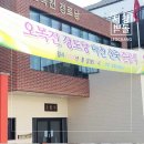 지성경로당 이미지