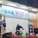 오라초등학교 병설유치원 이미지