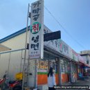 【전주 여의동】 여름 냉면, 겨울 칼국수/팥죽 맛집 추천_가막골칡냉면 동산점