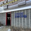 연세푸르른내과의원 네이버블로그