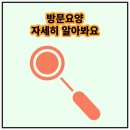 효드림복지용구 이미지