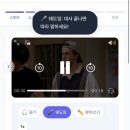 스피커블영어 | 스피커블 프렌즈 미드 쉐도잉 영어공부 5일차 후기 | 카톡으로 아침 7시 영어학습