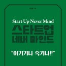 네버네버 이미지
