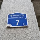 봉우재로 이미지