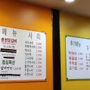 춘천애닭갈비 이미지