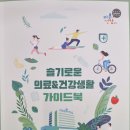 태전이안내과의원 이미지