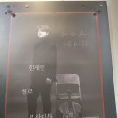 티엘아이아트센터 | 한재민 첼리스트 리사이틀 후기 (티엘아이 아트센터 A열 8번)