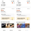 광안3-307 | 부산 돈카츠 맛집 톤쇼우 광안점 캐치테이블 웨이팅 포장 꿀팁 대기시간
