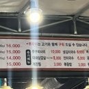 함고집솥뚜껑김치삼겹살 이미지