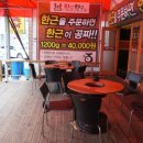 한근+한근 이미지