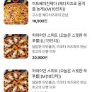 빵위에치즈대구 이미지