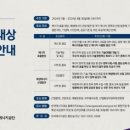 한국에너지 이미지