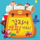 목화마을마당 물놀이장 네이버블로그