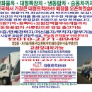 중고트럭에서승용까지8949 이미지