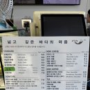 옥포대첩로 | 거제 매미성 근처 카페 추천, 오션뷰 카페 심해 솔직후기