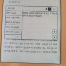 크레마 팔레트 예쁜데 성능은 글쎄??/ 이북리더기 입문 후기