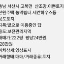 한성필공인중개사사무소 이미지