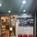 대독장 서면엔씨점 | [서면] 대독장