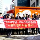 밥차 이미지