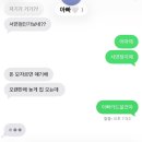 헐랭이핫바 | 12월 살아본 후기