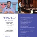 방배로 123 이미지
