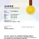 하루미 미용실