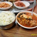 미광식당