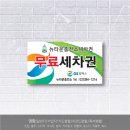 뉴타운주유소 이미지