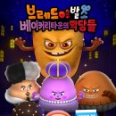 케익타운베이커리 - 27664 | 케익타운베이커리