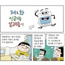 수학친구
