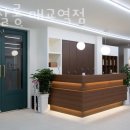 오슈살롱 이미지