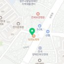 광인당한의원 이미지