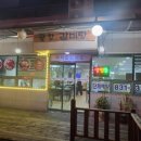 공항갈비탕냉면 이미지