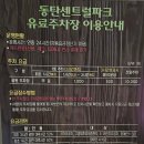 센트럴게임장 이미지