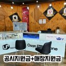 제이에이치모바일 이미지