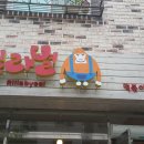 릴라별 이미지