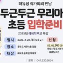 아산시 중앙도서관 이미지