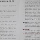 시설관리사업소(보성국민체육센터) 이미지