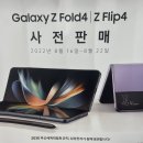 대구휴대폰샵 이미지