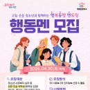 시립마포청소년센터