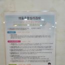 더 스마일독 | 대구아동 헬로스마일 심리상담센터 대구수성점