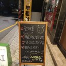 양재2동 주민센터 | [양재 아리] 일본 가정식, 기린생맥주가 있는 혼밥집 (내돈내산)